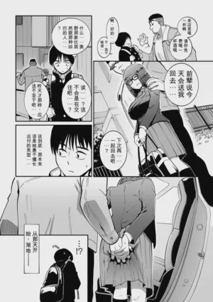 第178页 封面 - HaSM.cc