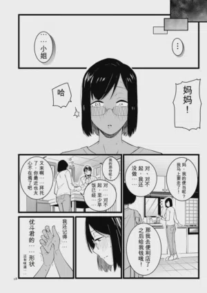 第18页 封面 - HaSM.cc