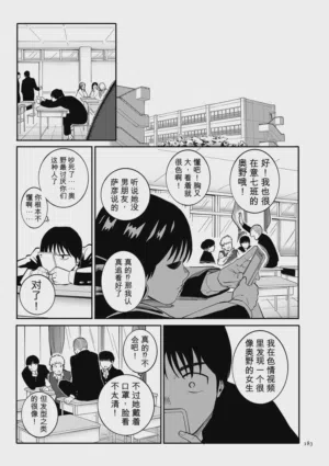 第183页 封面 - HaSM.cc