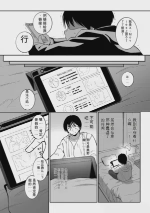 第184页 封面 - HaSM.cc