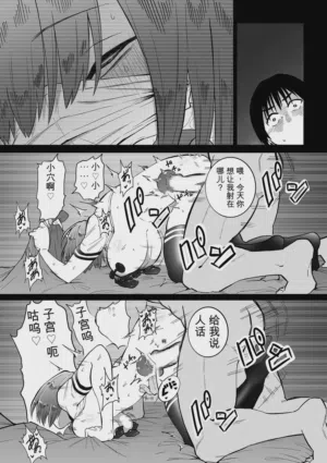第189页 封面 - HaSM.cc