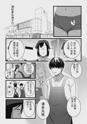 第19页 封面 - HaSM.cc