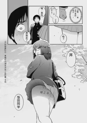 第194页 封面 - HaSM.cc