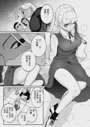 第196页 封面 - HaSM.cc