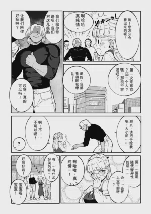 第197页 封面 - HaSM.cc