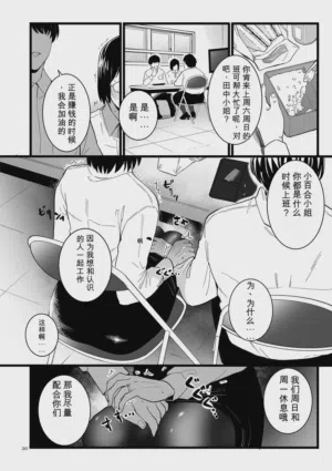 第20页 封面 - HaSM.cc