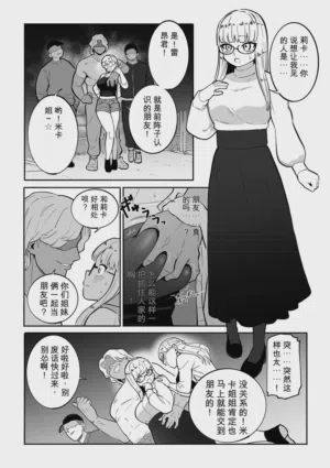 第200页 封面 - HaSM.cc