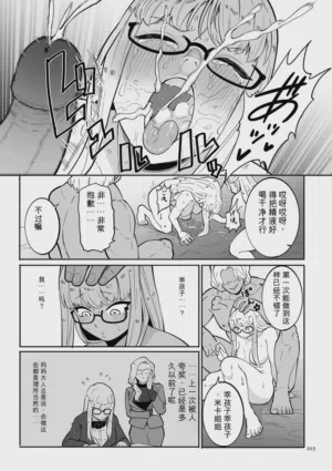 第203页 封面 - HaSM.cc