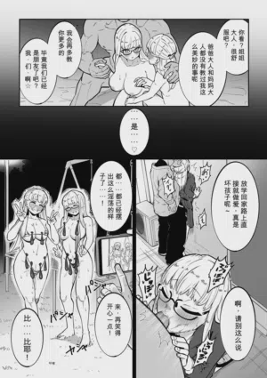 第204页 封面 - HaSM.cc