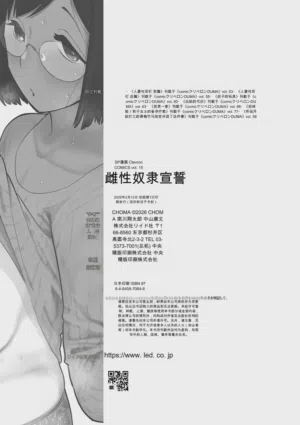 第208页 封面 - HaSM.cc