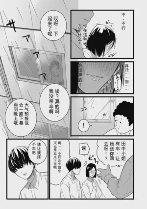 第21页 封面 - HaSM.cc