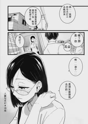 第34页 封面 - HaSM.cc