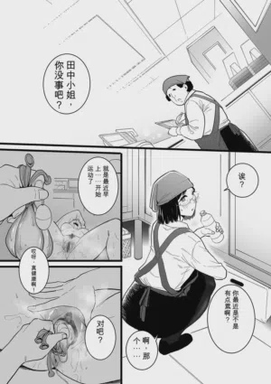 第38页 封面 - HaSM.cc