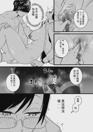第39页 封面 - HaSM.cc