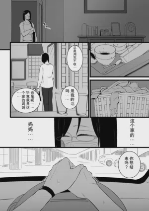 第46页 封面 - HaSM.cc