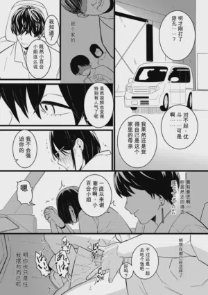 第47页 封面 - HaSM.cc