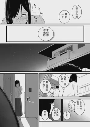 第48页 封面 - HaSM.cc