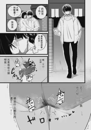 第49页 封面 - HaSM.cc