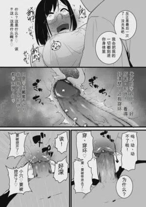 第51页 封面 - HaSM.cc