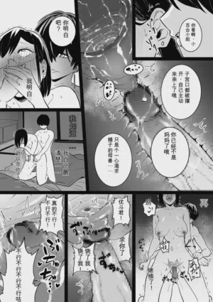 第58页 封面 - HaSM.cc