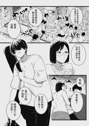 第6页 封面 - HaSM.cc