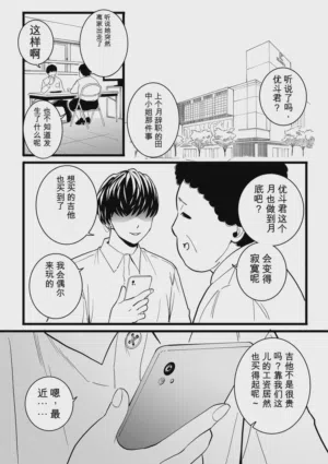 第63页 封面 - HaSM.cc