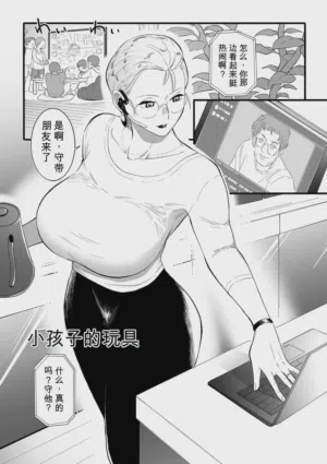 第65页 封面 - HaSM.cc