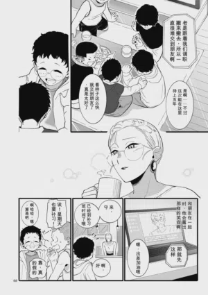 第66页 封面 - HaSM.cc