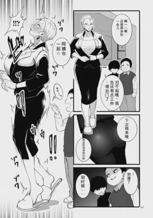 第67页 封面 - HaSM.cc