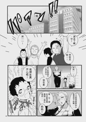 第68页 封面 - HaSM.cc
