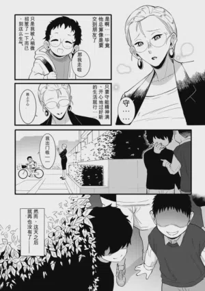 第69页 封面 - HaSM.cc