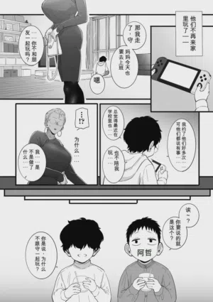 第70页 封面 - HaSM.cc