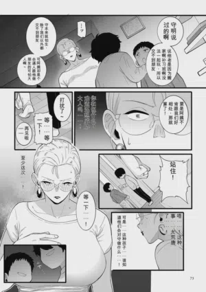 第73页 封面 - HaSM.cc