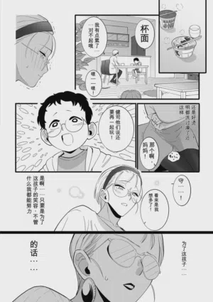 第78页 封面 - HaSM.cc