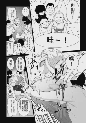 第79页 封面 - HaSM.cc