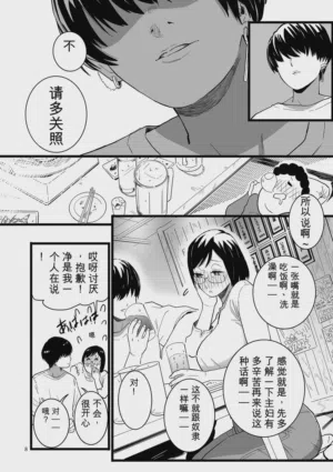 第8页 封面 - HaSM.cc