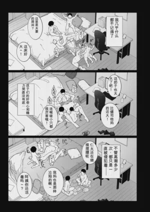 第85页 封面 - HaSM.cc