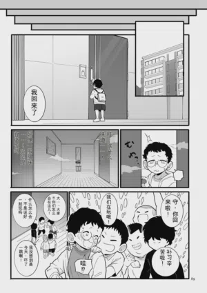 第89页 封面 - HaSM.cc