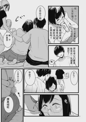第9页 封面 - HaSM.cc