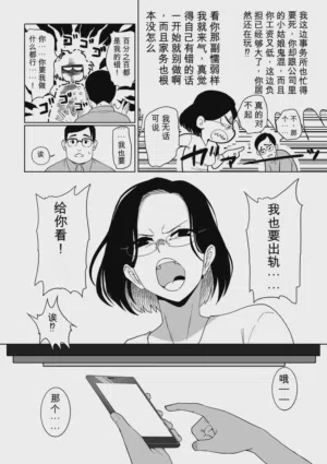 第92页 封面 - HaSM.cc