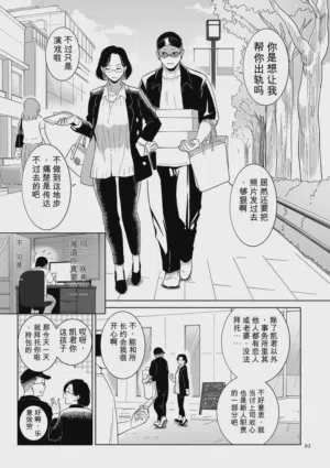 第93页 封面 - HaSM.cc