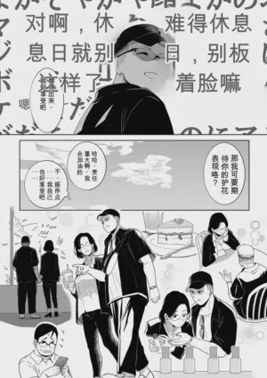 第94页 封面 - HaSM.cc