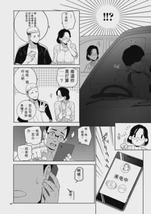 第96页 封面 - HaSM.cc