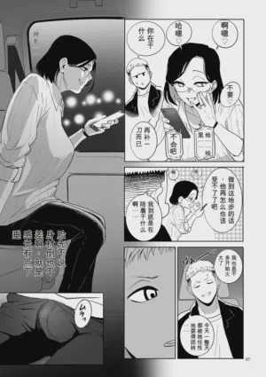第97页 封面 - HaSM.cc