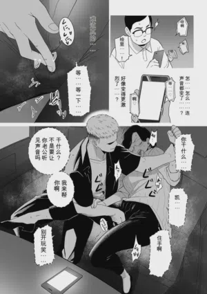 第98页 封面 - HaSM.cc