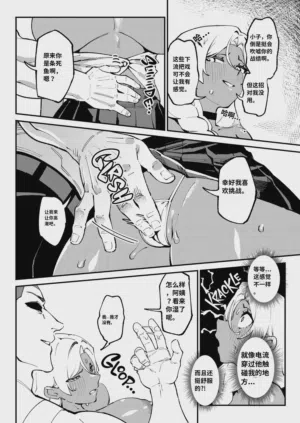 第10页 封面 - HaSM.cc