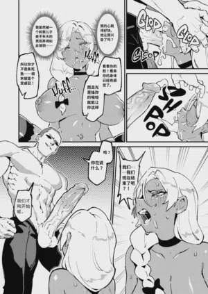 第14页 封面 - HaSM.cc