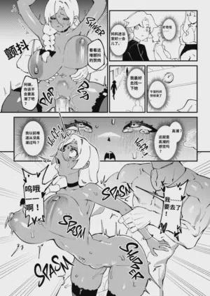 第19页 封面 - HaSM.cc