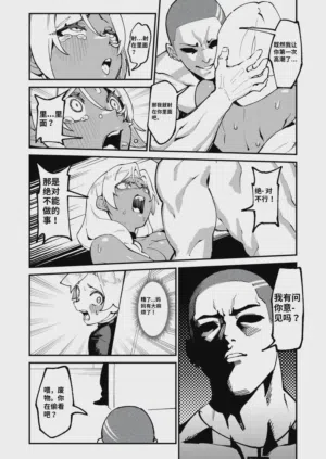 第25页 封面 - HaSM.cc