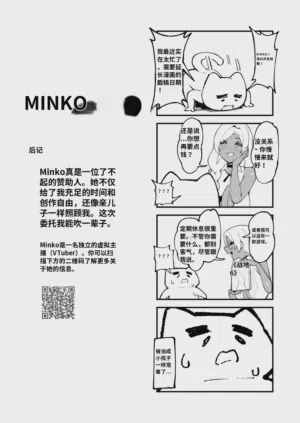 第33页 封面 - HaSM.cc